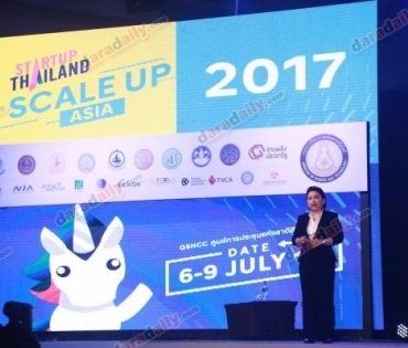  TQM ขึ้นรับโล่ผู้สนับสนุนงาน "Startup Thailand 2017"