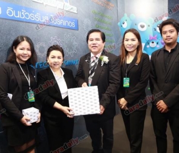  TQM ขึ้นรับโล่ผู้สนับสนุนงาน "Startup Thailand 2017"