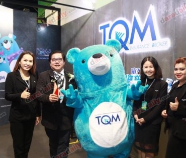  TQM ขึ้นรับโล่ผู้สนับสนุนงาน "Startup Thailand 2017"