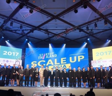  TQM ขึ้นรับโล่ผู้สนับสนุนงาน "Startup Thailand 2017"