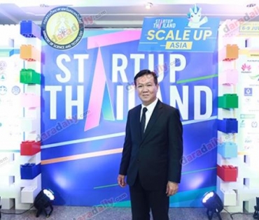  TQM ขึ้นรับโล่ผู้สนับสนุนงาน "Startup Thailand 2017"