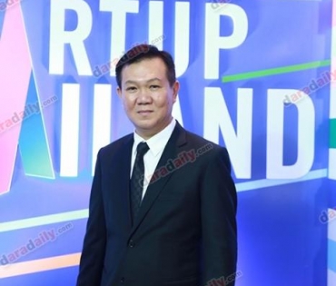  TQM ขึ้นรับโล่ผู้สนับสนุนงาน "Startup Thailand 2017"