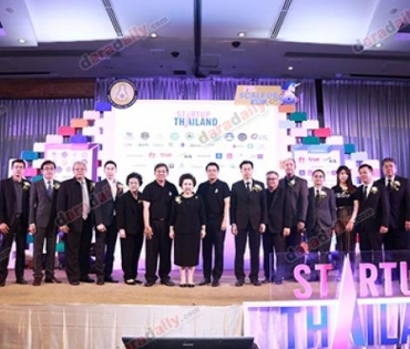  TQM ขึ้นรับโล่ผู้สนับสนุนงาน "Startup Thailand 2017"