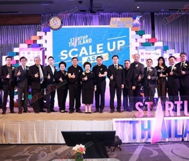  TQM ขึ้นรับโล่ผู้สนับสนุนงาน "Startup Thailand 2017"