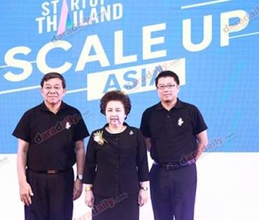  TQM ขึ้นรับโล่ผู้สนับสนุนงาน "Startup Thailand 2017"