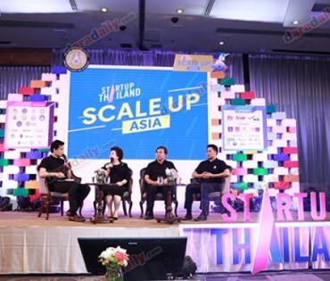  TQM ขึ้นรับโล่ผู้สนับสนุนงาน "Startup Thailand 2017"