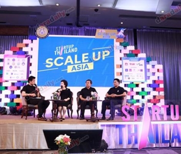  TQM ขึ้นรับโล่ผู้สนับสนุนงาน "Startup Thailand 2017"