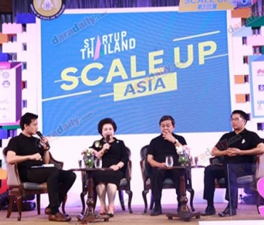  TQM ขึ้นรับโล่ผู้สนับสนุนงาน "Startup Thailand 2017"