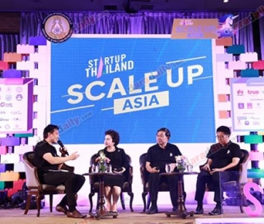  TQM ขึ้นรับโล่ผู้สนับสนุนงาน "Startup Thailand 2017"