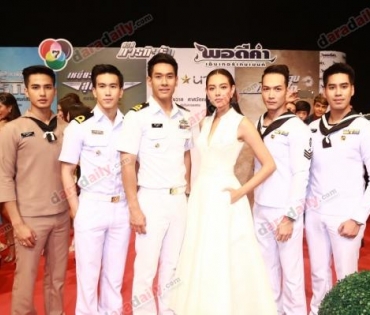 บวงสรวงซีรีส์ "ภารกิจรัก"