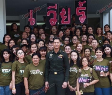 บวงสรวงซีรีส์ "ภารกิจรัก"