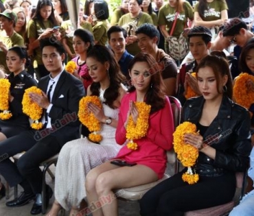 บวงสรวงซีรีส์ "ภารกิจรัก"