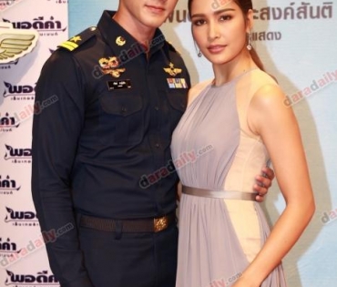 บวงสรวงซีรีส์ "ภารกิจรัก"