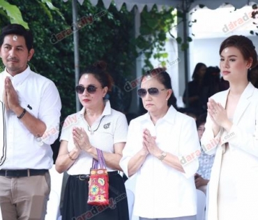 งานบวงสรวงละคร "ใต้ปีปักษา"