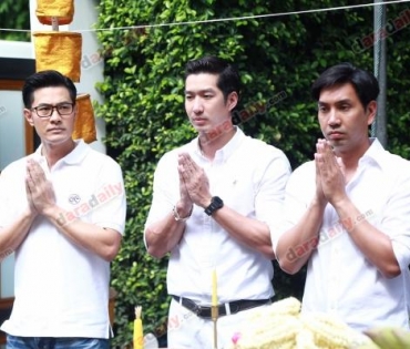 งานบวงสรวงละคร "ใต้ปีปักษา"