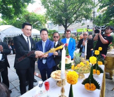 ครูชลธีร์ งานบวงสรวงบรรพชน