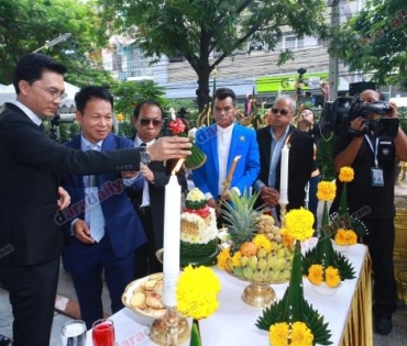 ครูชลธีร์ งานบวงสรวงบรรพชน