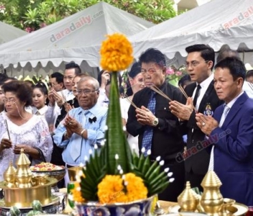 ครูชลธีร์ งานบวงสรวงบรรพชน