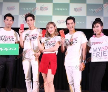 ต่อ, ทอย, พลอยชมพู งาน OPPO