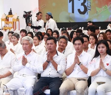 บริษัท ดาราเดลี่ จำกัด จัดงานครบรอบ 12 ปี ก้าวเข้าสู่ปีที่ 13