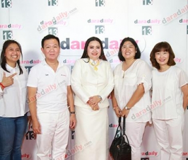 บริษัท ดาราเดลี่ จำกัด จัดงานครบรอบ 12 ปี ก้าวเข้าสู่ปีที่ 13