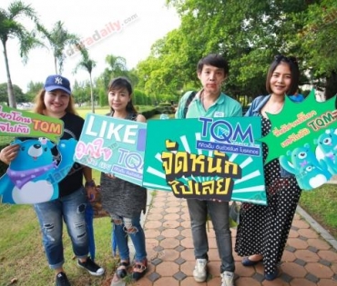 "TQM " ชวนนุ่งโจง ห่มสไบ  พาผู้โชคดีเที่ยววิถีไทย 3 รัชกาล  จาก "สมุทรสงคราม" สู่ "เพชรบุรี"