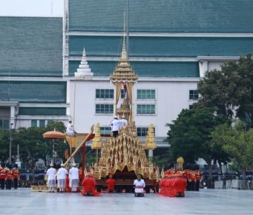 ขบวนพระบรมราชอิสริยยศ พระราชพิธีถวายพระเพลิงพระบรมศพ พระบาทสมเด็จพระปรมินทรมหาภูมิพลอดุลยเดช บรมนาถบพิตร