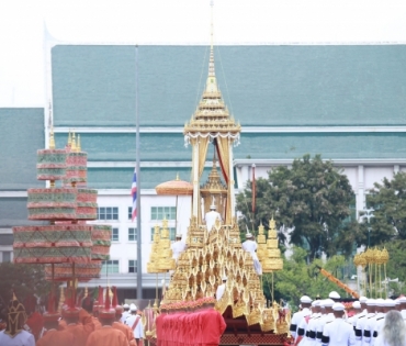 ขบวนพระบรมราชอิสริยยศ พระราชพิธีถวายพระเพลิงพระบรมศพ พระบาทสมเด็จพระปรมินทรมหาภูมิพลอดุลยเดช บรมนาถบพิตร