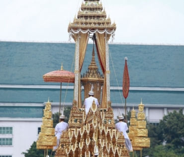 ขบวนพระบรมราชอิสริยยศ พระราชพิธีถวายพระเพลิงพระบรมศพ พระบาทสมเด็จพระปรมินทรมหาภูมิพลอดุลยเดช บรมนาถบพิตร