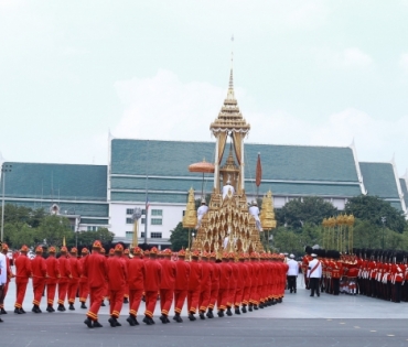 ขบวนพระบรมราชอิสริยยศ พระราชพิธีถวายพระเพลิงพระบรมศพ พระบาทสมเด็จพระปรมินทรมหาภูมิพลอดุลยเดช บรมนาถบพิตร