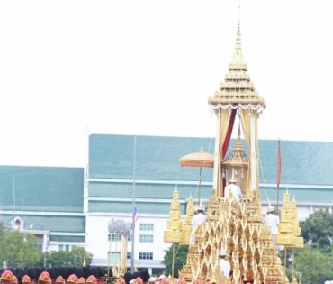 ขบวนพระบรมราชอิสริยยศ พระราชพิธีถวายพระเพลิงพระบรมศพ พระบาทสมเด็จพระปรมินทรมหาภูมิพลอดุลยเดช บรมนาถบพิตร