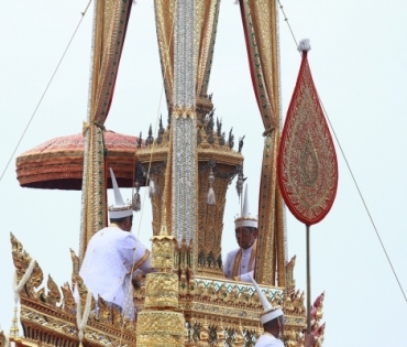 ขบวนพระบรมราชอิสริยยศ พระราชพิธีถวายพระเพลิงพระบรมศพ พระบาทสมเด็จพระปรมินทรมหาภูมิพลอดุลยเดช บรมนาถบพิตร