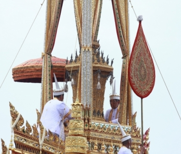 ขบวนพระบรมราชอิสริยยศ พระราชพิธีถวายพระเพลิงพระบรมศพ พระบาทสมเด็จพระปรมินทรมหาภูมิพลอดุลยเดช บรมนาถบพิตร