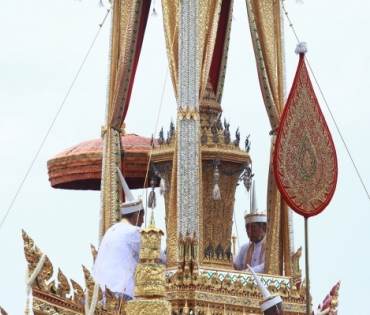 ขบวนพระบรมราชอิสริยยศ พระราชพิธีถวายพระเพลิงพระบรมศพ พระบาทสมเด็จพระปรมินทรมหาภูมิพลอดุลยเดช บรมนาถบพิตร