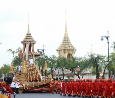 ขบวนพระบรมราชอิสริยยศ พระราชพิธีถวายพระเพลิงพระบรมศพ พระบาทสมเด็จพระปรมินทรมหาภูมิพลอดุลยเดช บรมนาถบพิตร