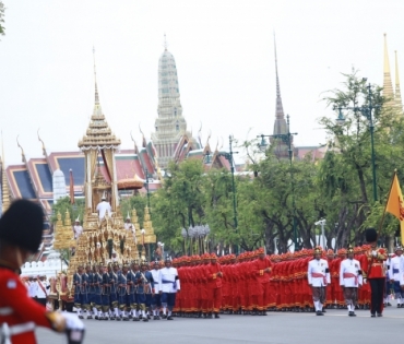 ขบวนพระบรมราชอิสริยยศ พระราชพิธีถวายพระเพลิงพระบรมศพ พระบาทสมเด็จพระปรมินทรมหาภูมิพลอดุลยเดช บรมนาถบพิตร