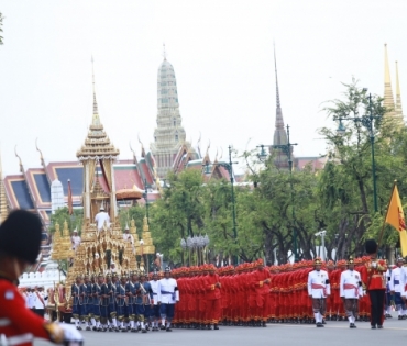 ขบวนพระบรมราชอิสริยยศ พระราชพิธีถวายพระเพลิงพระบรมศพ พระบาทสมเด็จพระปรมินทรมหาภูมิพลอดุลยเดช บรมนาถบพิตร