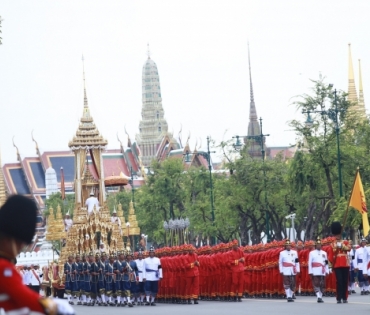 ขบวนพระบรมราชอิสริยยศ พระราชพิธีถวายพระเพลิงพระบรมศพ พระบาทสมเด็จพระปรมินทรมหาภูมิพลอดุลยเดช บรมนาถบพิตร