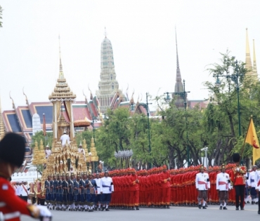 ขบวนพระบรมราชอิสริยยศ พระราชพิธีถวายพระเพลิงพระบรมศพ พระบาทสมเด็จพระปรมินทรมหาภูมิพลอดุลยเดช บรมนาถบพิตร