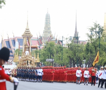 ขบวนพระบรมราชอิสริยยศ พระราชพิธีถวายพระเพลิงพระบรมศพ พระบาทสมเด็จพระปรมินทรมหาภูมิพลอดุลยเดช บรมนาถบพิตร