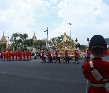 ขบวนพระบรมราชอิสริยยศ พระราชพิธีถวายพระเพลิงพระบรมศพ พระบาทสมเด็จพระปรมินทรมหาภูมิพลอดุลยเดช บรมนาถบพิตร