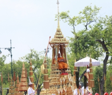 ขบวนพระบรมราชอิสริยยศ พระราชพิธีถวายพระเพลิงพระบรมศพ พระบาทสมเด็จพระปรมินทรมหาภูมิพลอดุลยเดช บรมนาถบพิตร