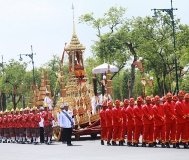 ขบวนพระบรมราชอิสริยยศ พระราชพิธีถวายพระเพลิงพระบรมศพ พระบาทสมเด็จพระปรมินทรมหาภูมิพลอดุลยเดช บรมนาถบพิตร