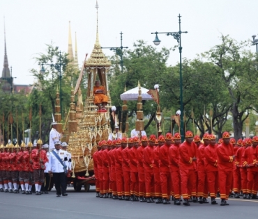 ขบวนพระบรมราชอิสริยยศ พระราชพิธีถวายพระเพลิงพระบรมศพ พระบาทสมเด็จพระปรมินทรมหาภูมิพลอดุลยเดช บรมนาถบพิตร