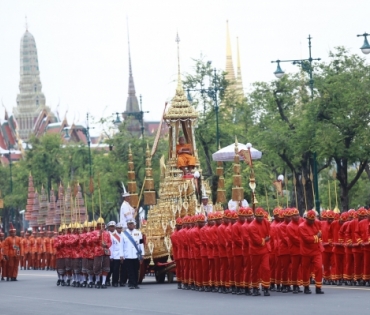 ขบวนพระบรมราชอิสริยยศ พระราชพิธีถวายพระเพลิงพระบรมศพ พระบาทสมเด็จพระปรมินทรมหาภูมิพลอดุลยเดช บรมนาถบพิตร