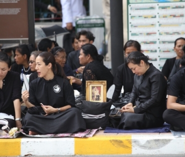 ขบวนพระบรมราชอิสริยยศ พระราชพิธีถวายพระเพลิงพระบรมศพ พระบาทสมเด็จพระปรมินทรมหาภูมิพลอดุลยเดช บรมนาถบพิตร