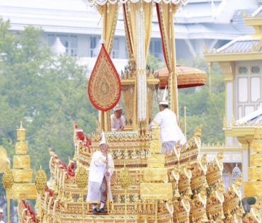 ขบวนพระบรมราชอิสริยยศ พระราชพิธีถวายพระเพลิงพระบรมศพ พระบาทสมเด็จพระปรมินทรมหาภูมิพลอดุลยเดช บรมนาถบพิตร