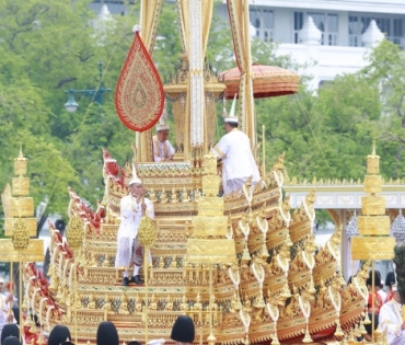 ขบวนพระบรมราชอิสริยยศ พระราชพิธีถวายพระเพลิงพระบรมศพ พระบาทสมเด็จพระปรมินทรมหาภูมิพลอดุลยเดช บรมนาถบพิตร