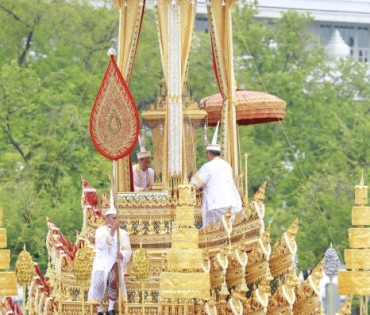 ขบวนพระบรมราชอิสริยยศ พระราชพิธีถวายพระเพลิงพระบรมศพ พระบาทสมเด็จพระปรมินทรมหาภูมิพลอดุลยเดช บรมนาถบพิตร