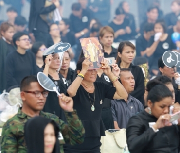 ขบวนพระบรมราชอิสริยยศ พระราชพิธีถวายพระเพลิงพระบรมศพ พระบาทสมเด็จพระปรมินทรมหาภูมิพลอดุลยเดช บรมนาถบพิตร